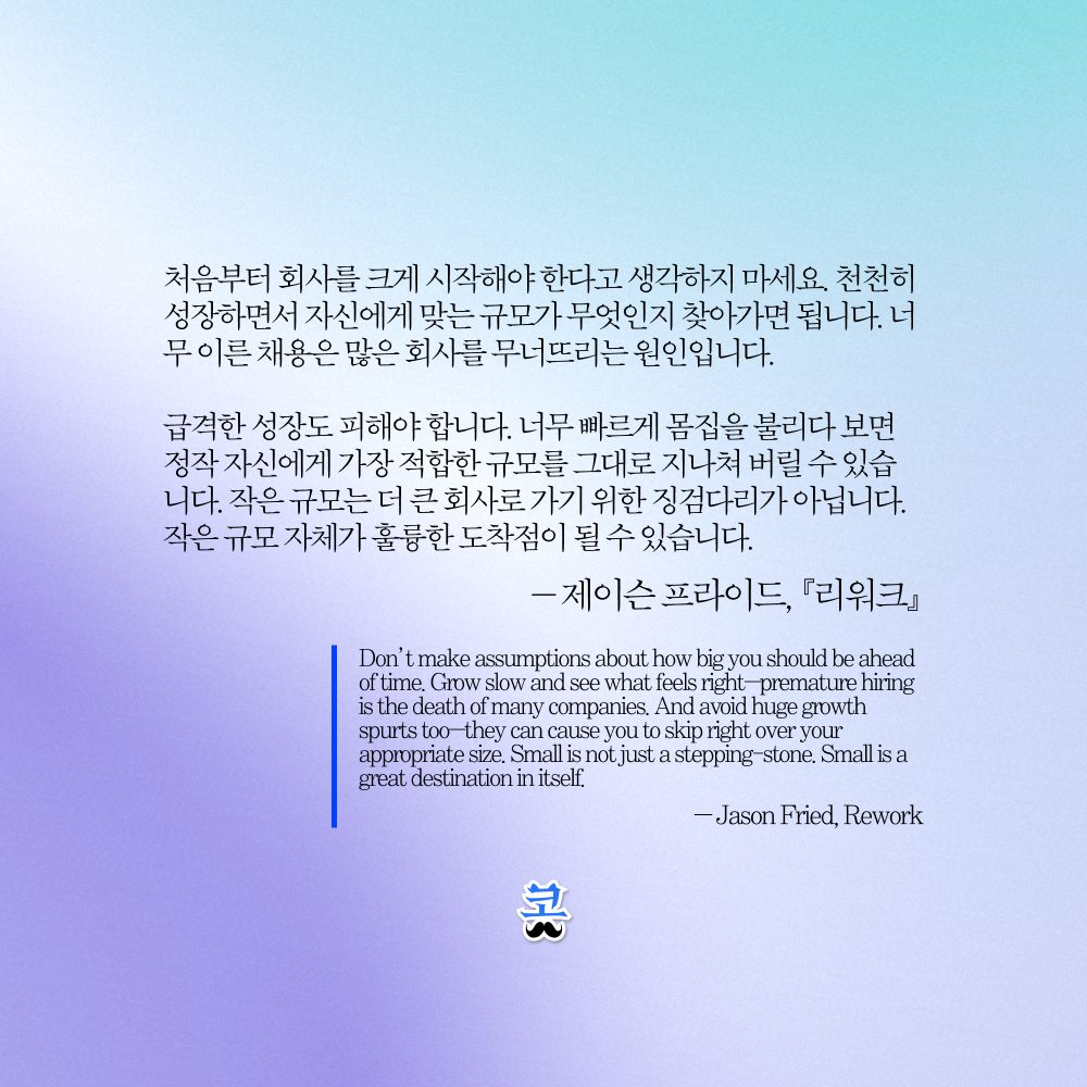 2026.08.06: 오픈AI 인플루언서 행사 역풍·개인화 AI Siri·자율 AI 해킹 책임·구글 AI 검색·Xbox 4C 전략