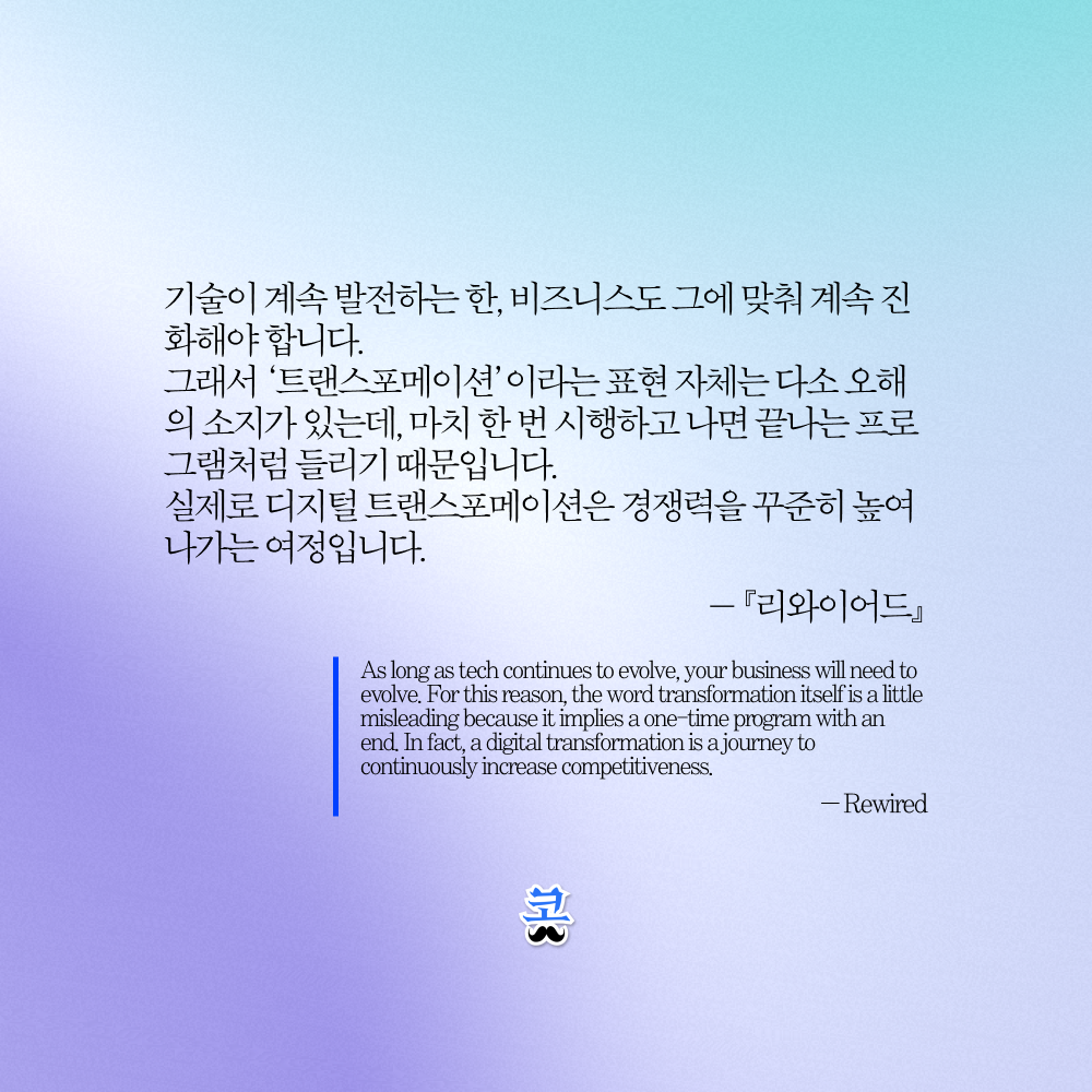 2026.08.18: 유튜브 조회수 기준 변경·AI 불신론·Claude 워터마크·OpenAI CRO 교체·Relay 폐업